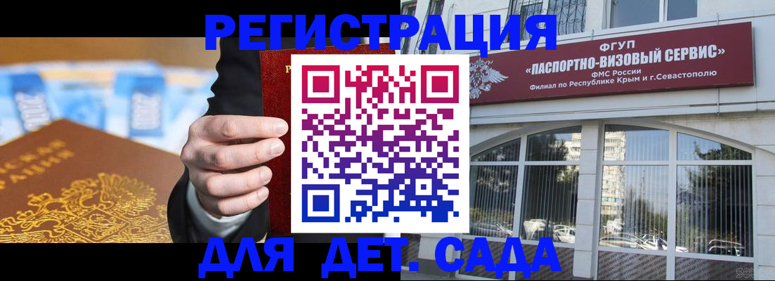 прописка иностранных граждан в Пыть-Яхе
